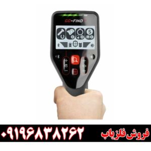گوفایند 44 کارکرده