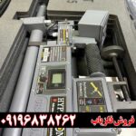 اسکنر نظامی هایپریون اصل