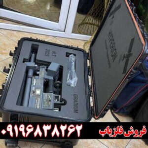 اسکنر نظامی هایپریون