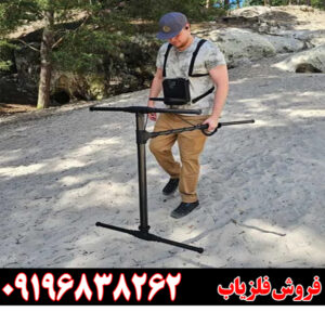 مشخصات فلزیاب ای ایکس پی 5500