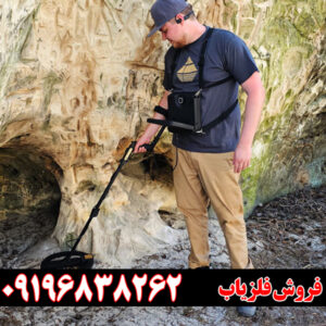 مشخصات فلزیاب ای ایکس پی 5500