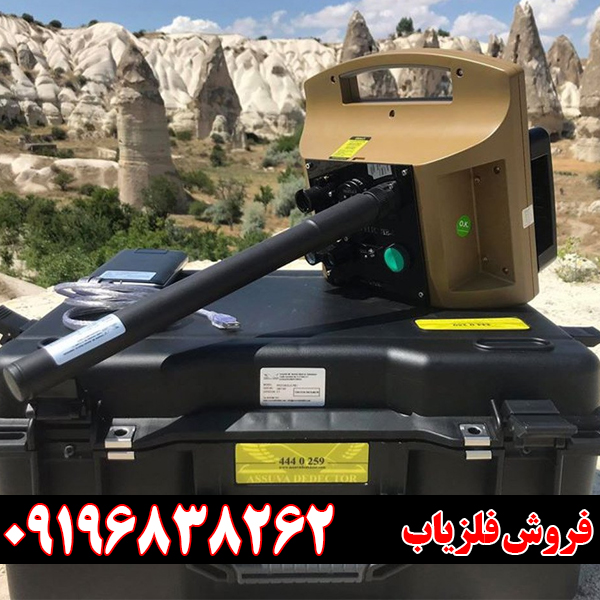 پروتون تک سنسور کارکرده