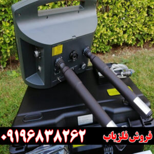 معرفی فلزیاب پروتون دو سنسور