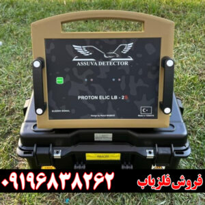 پروتون 2 سنسور کارکرده