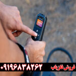 مشخصات کنراد جی ار 4