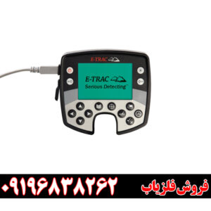 معرفی فلزیاب ایتراک