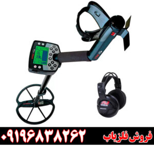 معرفی فلزیاب ایتراک