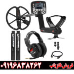 معرفی فلزیاب ایتراک