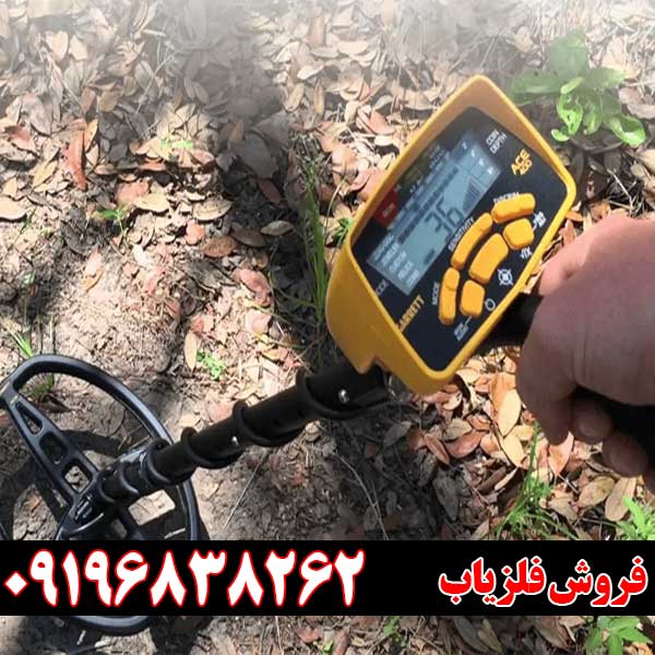 گرت Ace 400 کارکرده