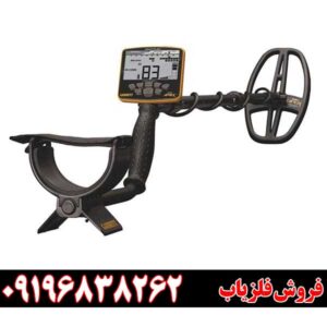 فلزیاب گرت اپکس کارکرده