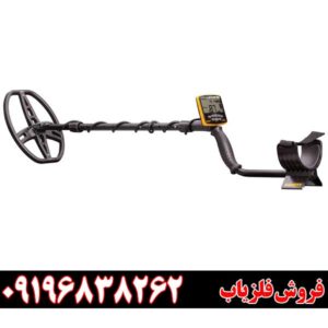 فلزیاب گرت اپکس کارکرده