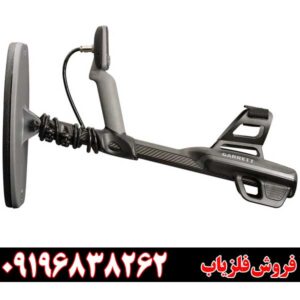 گرت اکسیوم کارکرده