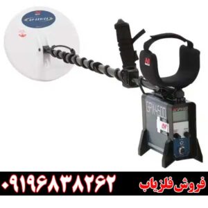 جی پی ایکس 4500 کارکرده