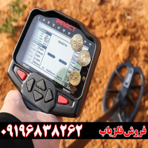 مشخصات ایمپکت پرو