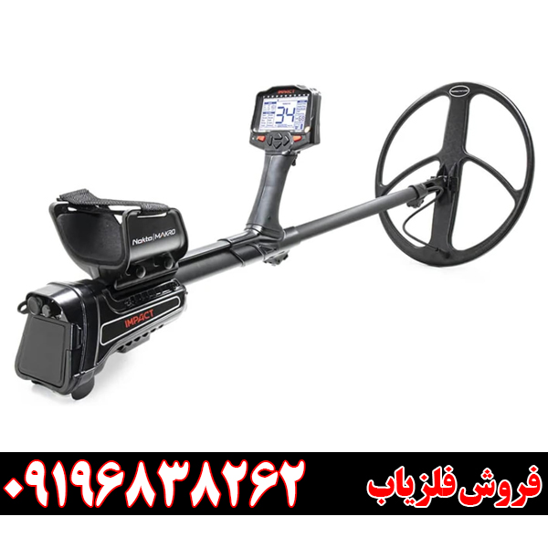 قیمت ایمپکت پرو