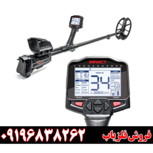 قیمت ایمپکت پرو