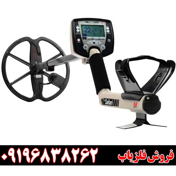 خرید سافاری کارکرده