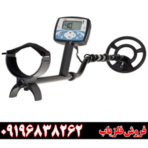 معرفی فلزیاب اکسترا 705