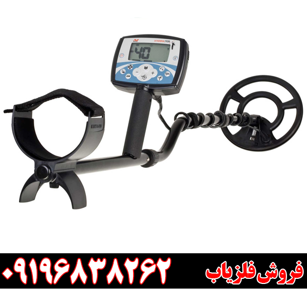 معرفی فلزیاب اکسترا 705