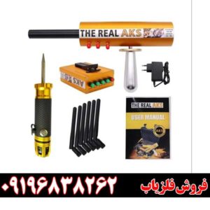 خرید ردیاب ای کی اس ریل گلد