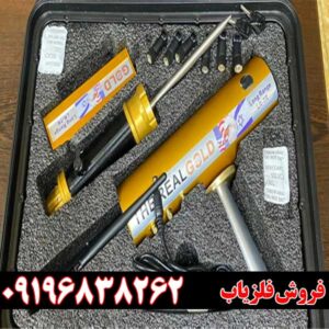 خرید ردیاب ای کی اس ریل گلد