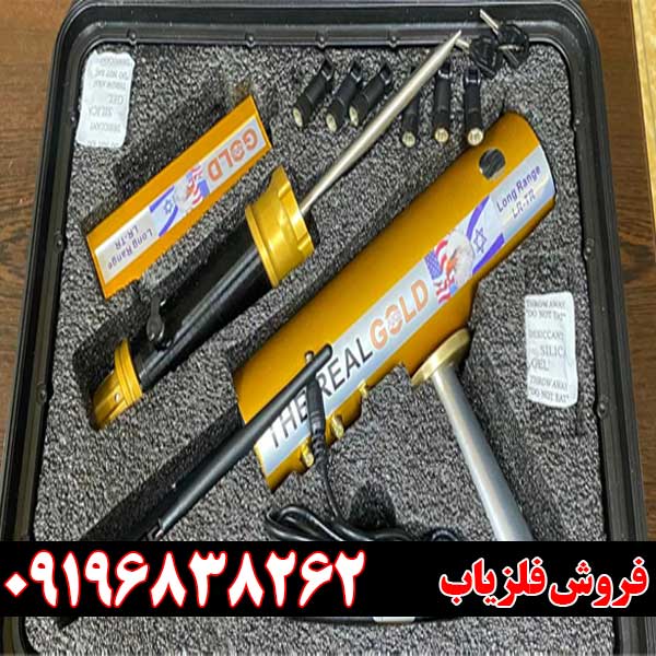 ردیاب AKS هفت آنتن