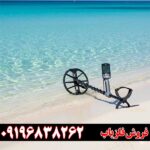 خرید فلزیاب اکوناکس ۸۰۰ | گارانتی اصالت + تست حضوری