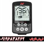 خرید فلزیاب اکوناکس ۸۰۰ | گارانتی اصالت + تست حضوری