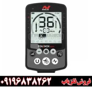 خرید فلزیاب اکوناکس ۸۰۰ | گارانتی اصالت + تست حضوری