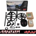 خرید فلزیاب اکوناکس ۸۰۰ | گارانتی اصالت + تست حضوری