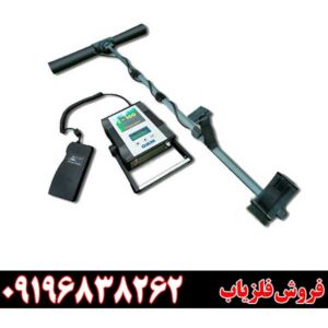 فلزیاب فیوچر کارکرده