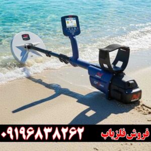 فلزیاب اصل و باکیفیت برای گنج‌یابی