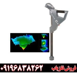 فلزیاب اصل و باکیفیت برای گنج‌یابی