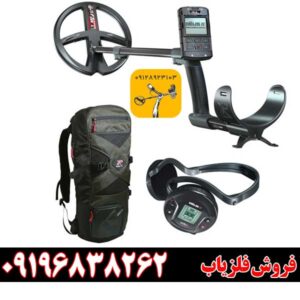 فلزیاب اصل و باکیفیت برای گنج‌یابی