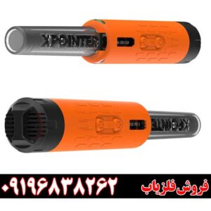 پین پوینتر ایکس پوینتر مکس