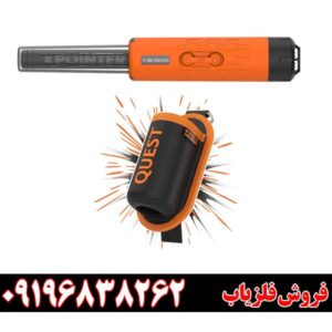 پین پوینتر ایکس پوینتر مکس