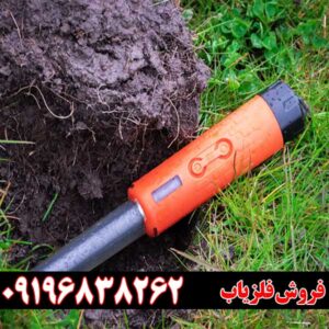 پین پوینتر ایکس پوینتر مکس