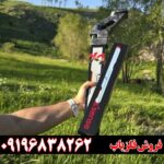 فلزیاب X2 ایکس سنس