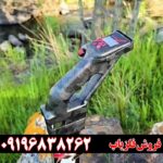 فلزیاب X2 ایکس سنس