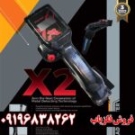 فلزیاب X2 ایکس سنس