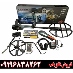 فلزیاب سی تی ایکس 3030