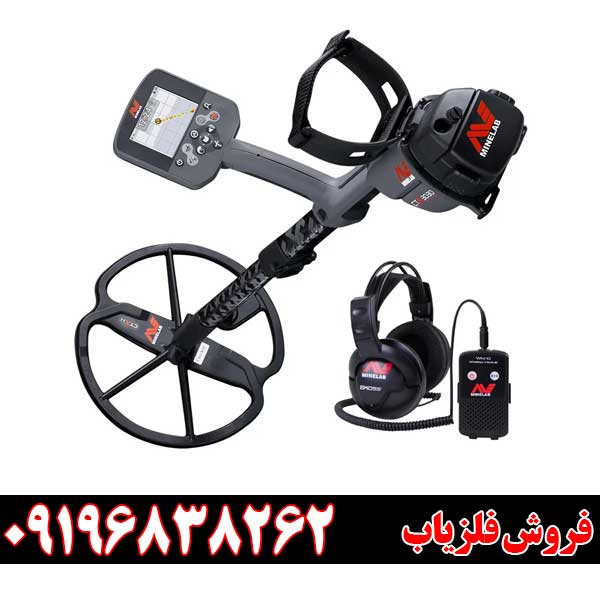 فلزیاب سی تی ایکس 3030