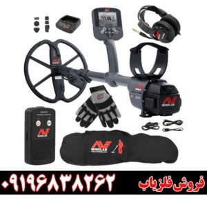 فلزیاب سی تی ایکس 3030