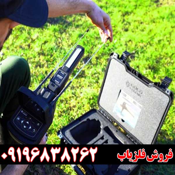 ردیاب گلد لجند