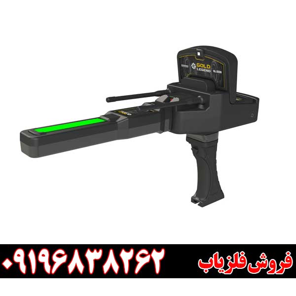 ردیاب گلد لجند