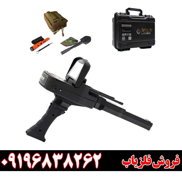 ردیاب گلد لجند