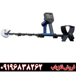 فلزیاب گلد مانستر 2000