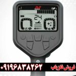 فلزیاب گلد مانستر 2000