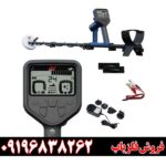 فلزیاب گلد مانستر 2000