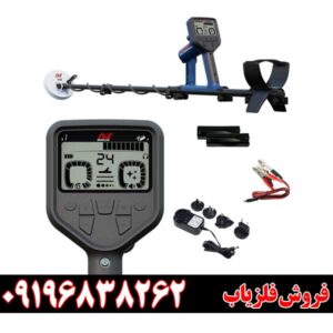 فلزیاب گلد مانستر 2000